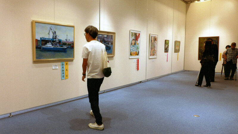 秋季公募美術展