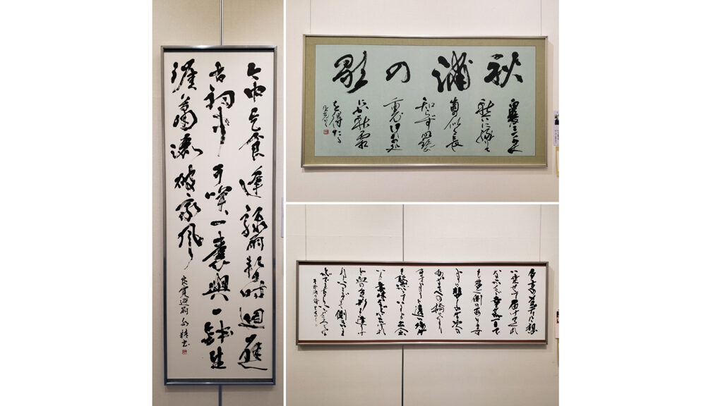 〈市長賞〉