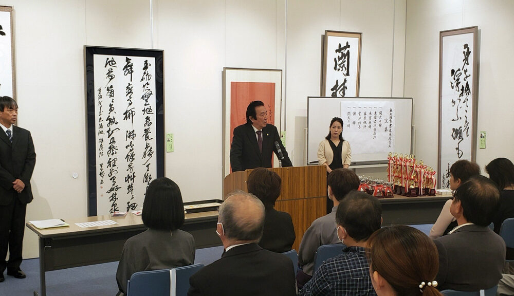 授賞式での森文化連盟会長祝辞