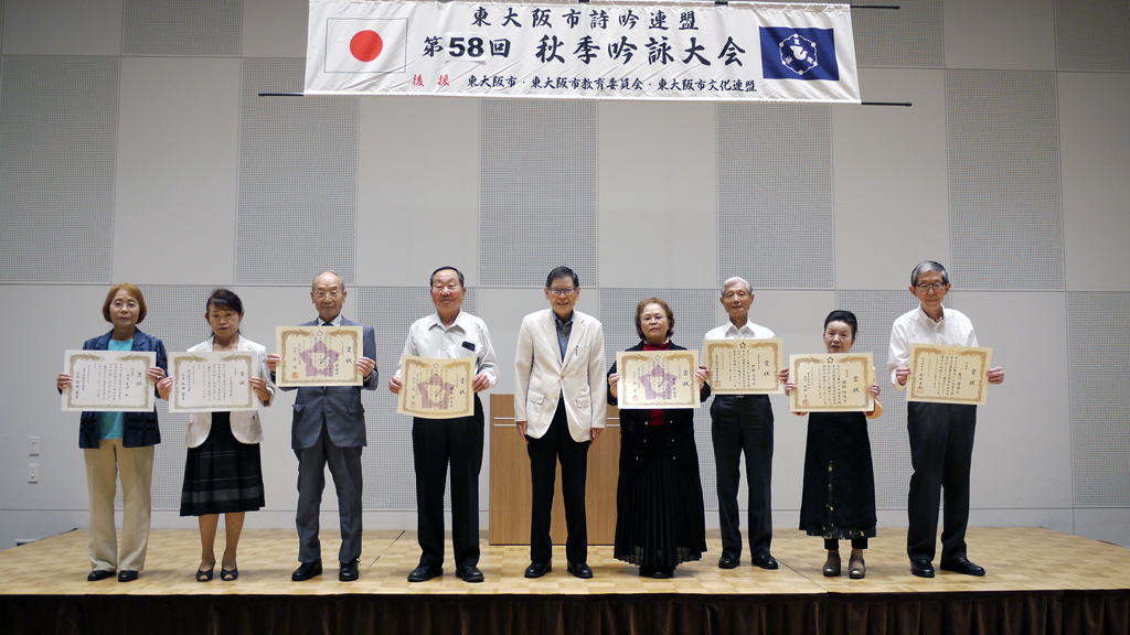秋季吟詠大会２